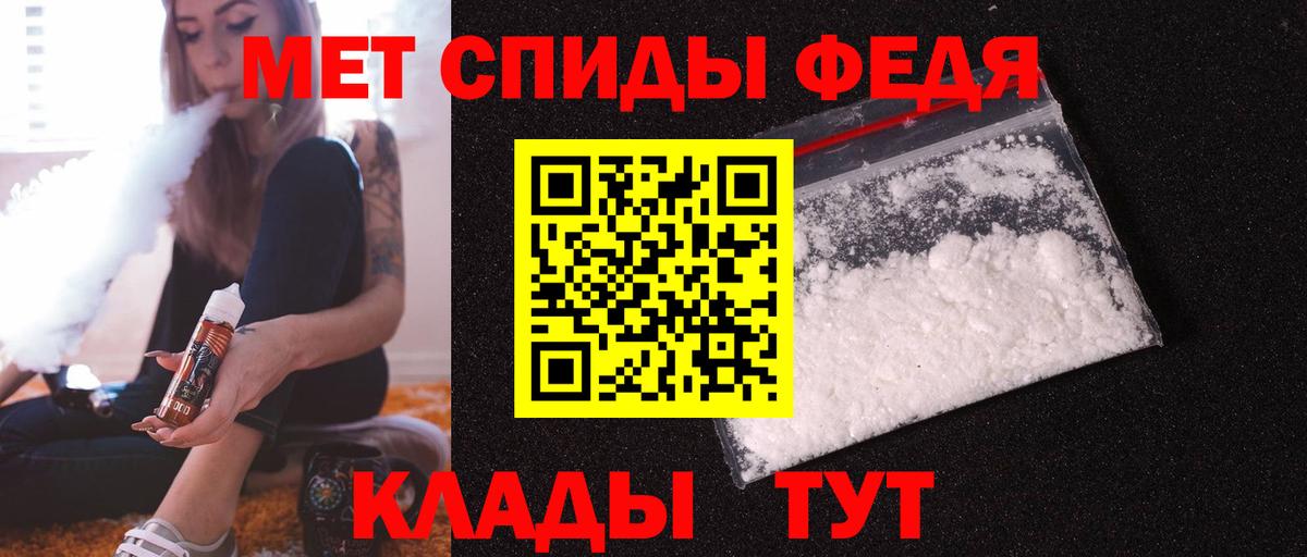 АМФЕТАМИН Розовый Балахна