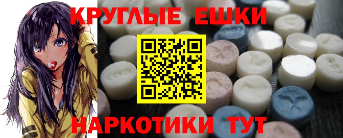 blacksprut как войти  ЭКСТАЗИ  Балахна  Вход с VPN  Экстази Philipp Plein 