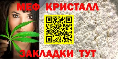 первитин Волжский