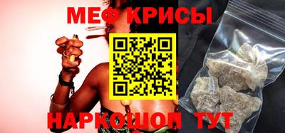 амф Волжск