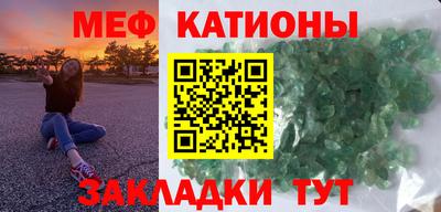 амф Волжск