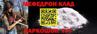 первитин Волжский