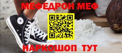 первитин Волжский