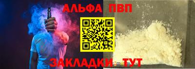 первитин Волжский