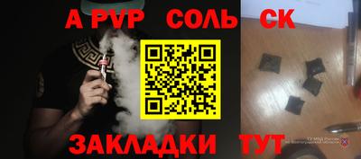 первитин Волжский