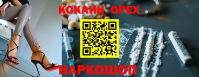 амф Волжск