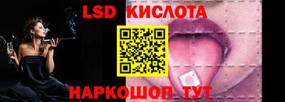 амф Волжск