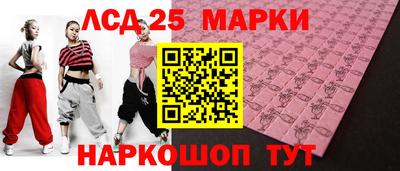 амф Волжск