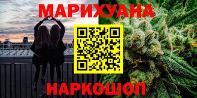 амф Волжск