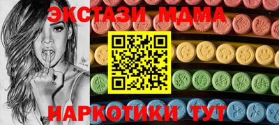 амф Волжск
