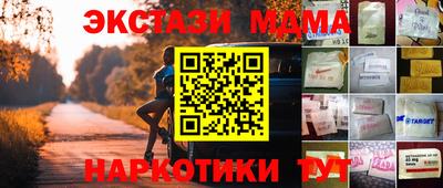 первитин Волжский
