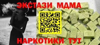 мдпв Волгодонск