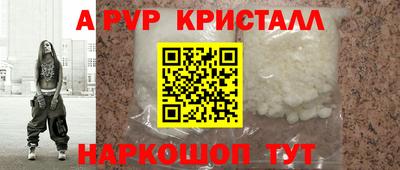 первитин Волжский