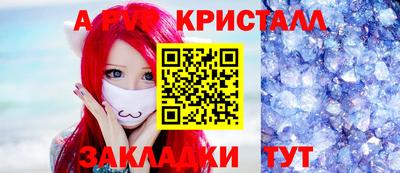 первитин Волжский