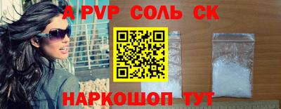 мдпв Волгодонск