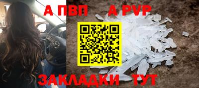амф Волжск