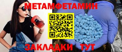 амф Волжск