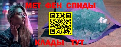 первитин Волжский