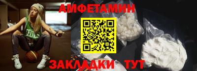 первитин Волжский