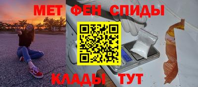 амф Волжск