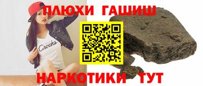 амф Волжск
