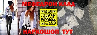 первитин Волжский