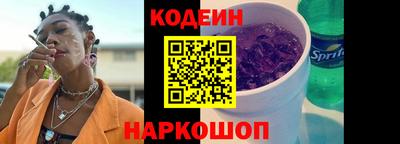 амф Волжск