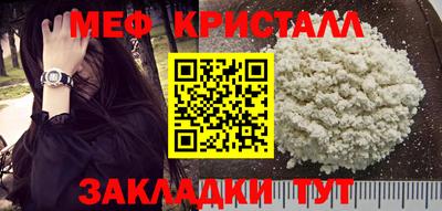 амф Волжск