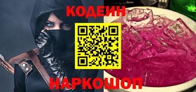 амф Волжск
