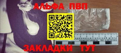 первитин Волжский