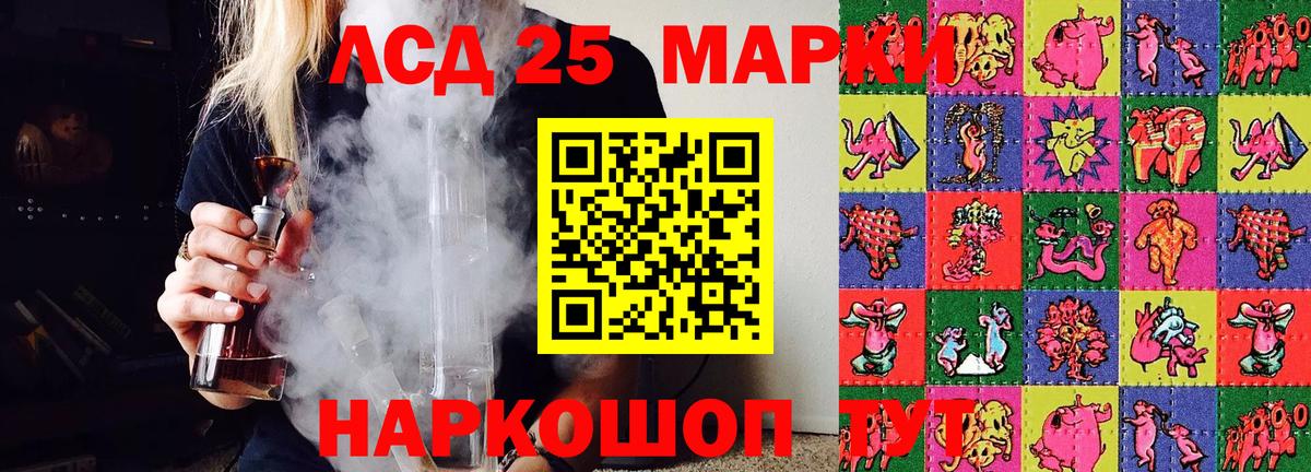 Марки NBOMe 1,8мг  Вход с VPN  Марки N-bome  Балахна 