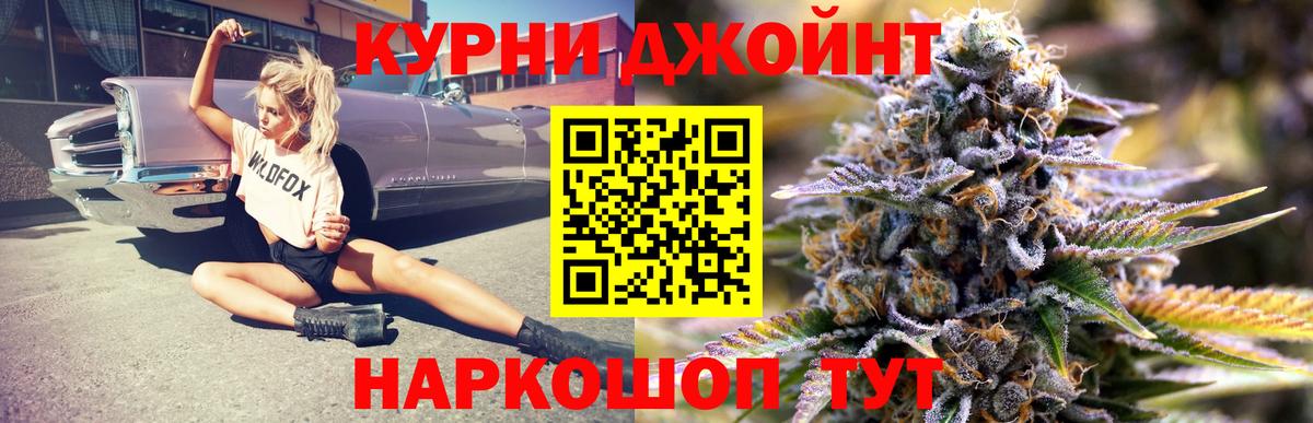 Канабис OG Kush Балахна