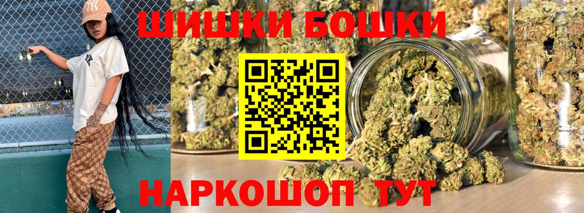 Марихуана ГИДРОПОН  Шишки марихуана марихуана  Балахна  Вход с VPN  Канабис гибрид 